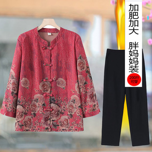 加肥加大妈妈春夏装80岁老太太的衣服70奶奶两件套衬衫老年人上衣