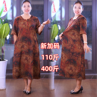 胖妈妈裙子夏季40岁50时尚大气中年衣服加肥加大女装老年人连衣裙