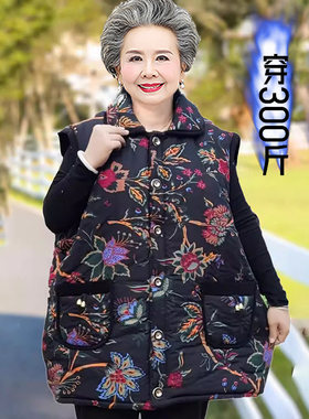 中老年马甲女春秋坎肩加绒加厚300斤中长款老太太加肥加大码冬装