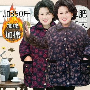 老年人棉衣冬天衣服老人棉袄女冬装加厚绒胖老太太加肥加大奶奶装