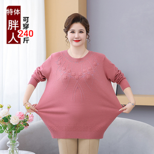 特体加肥大码胖太太妈妈针织毛衣中老年人衣服秋冬装老人内搭上衣