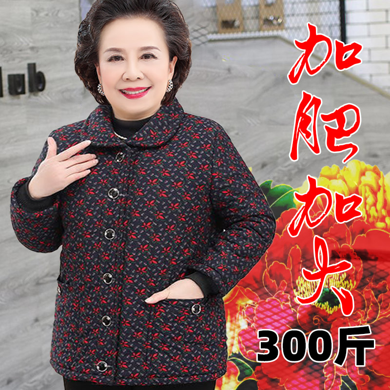 胖奶奶棉衣加厚绒老太太