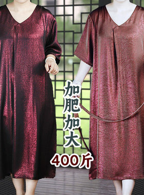 女士裙子洋气衣服胖妈妈连衣裙405060岁70加肥加大码女装夏装时尚