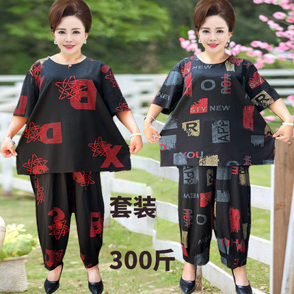 老年人衣服女夏季奶奶加肥加大夏装套装60岁老人纯棉短袖t恤妈妈