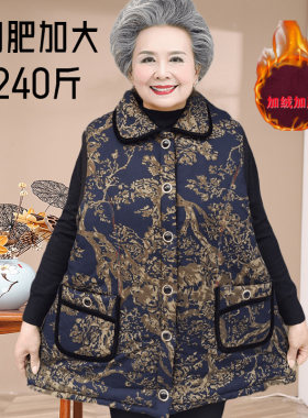 特体加大码中老年马甲女胖妈妈春秋冬装时尚坎肩外套加绒加厚奶奶