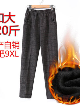 加绒老人奶奶胖妈妈高腰弹力棉裤