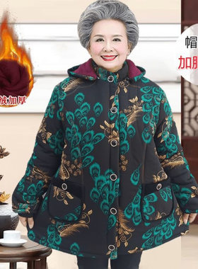 秋冬季加肥加大码老人
