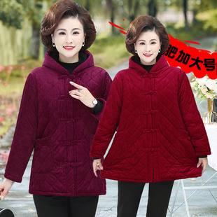肥胖奶奶妈妈棉服老太冬季棉袄老年人棉衣女款加绒加厚冬装加大码