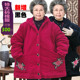 老年人加肥加大外套女奶奶装 冬装 加厚棉衣老人60岁老太太棉袄棉服