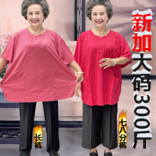 中老年女装加肥胖太太纯棉大码短袖t恤奶奶老人衣服妈妈夏装套装