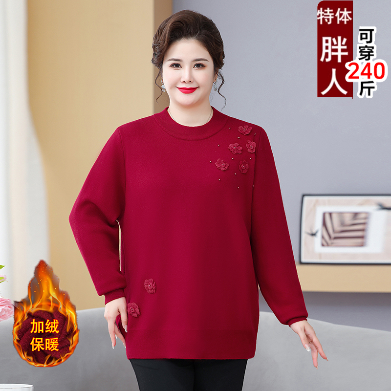 秋冬季加厚60岁50大码妈妈装加肥加大母亲洋气毛衣女士加绒打底衫