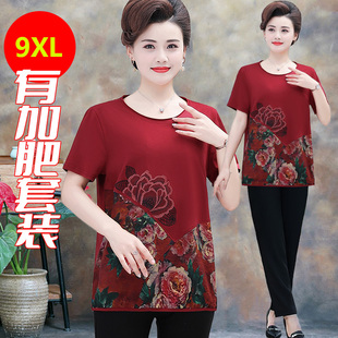 特大码中老年女装短袖衣服加肥胖妈妈夏装套装纯棉t恤中国风上衣