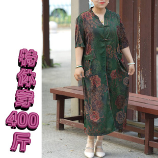 超好看显瘦大码胖mm高级感裙装高端轻奢女装连衣裙子170多200斤妈