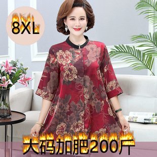 200斤胖妈妈夏装套装中袖母亲衣服中老年女装加肥加大码洋气上衣