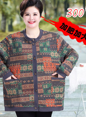 特体胖奶奶外套加肥加大码中老年人女加绒保暖秋冬装毛衣开衫妈妈