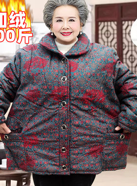 奶奶装冬季加厚老太太冬装棉袄6080岁加绒加厚特大码肥胖妈妈棉衣