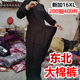 老人加厚加绒东北外穿奶奶胖太太加肥加大妈妈冬装 女 中老年人棉裤