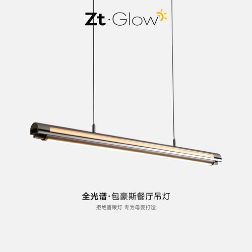 意式包豪斯饭厅吊灯轻奢现代一字长条吧台灯艺术设计师高端茶室灯