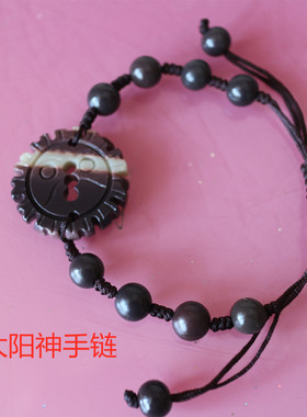 贺兰石手链女式饰品个性太阳神