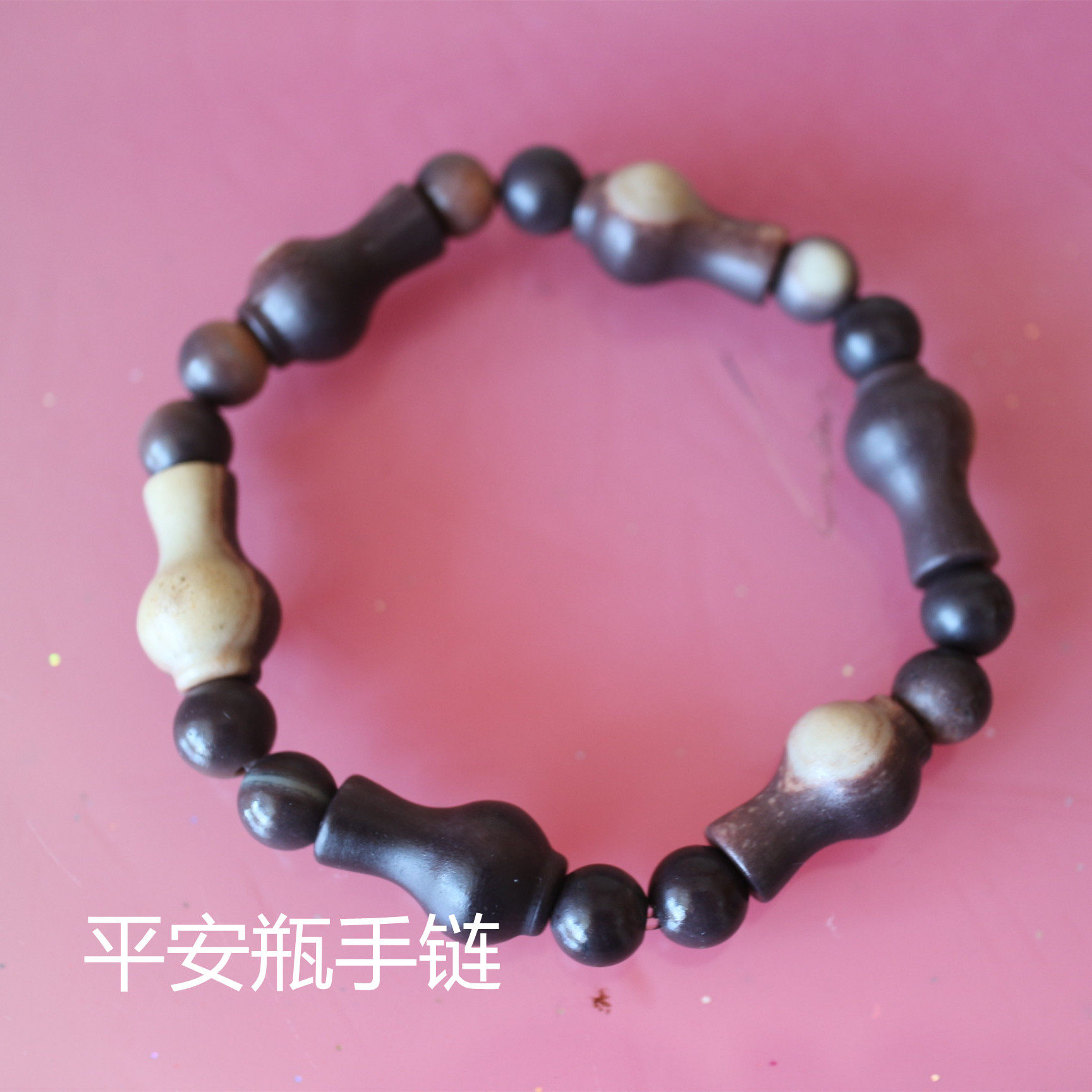 贺兰石手链平安瓶饰品男式女式情侣手串时尚流行复古民族风葫芦