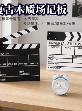 木质导演板电影场记板拍照道具