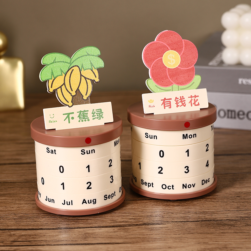 桌面摆件桌面装饰万年历旋转台历