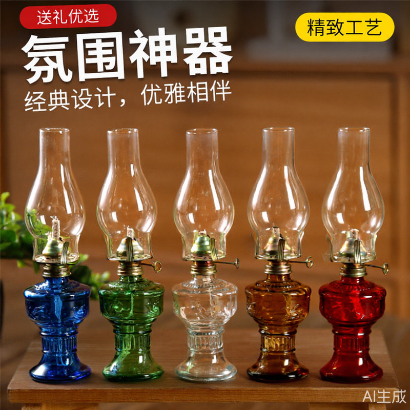 复古玻璃罩煤油灯家用洋油灯摄影婚礼背景道具装饰品酒吧老式摆件