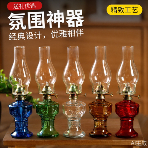 复古玻璃罩煤油灯装饰品摆件