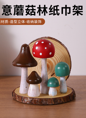 创意原木纸巾架桌面装饰