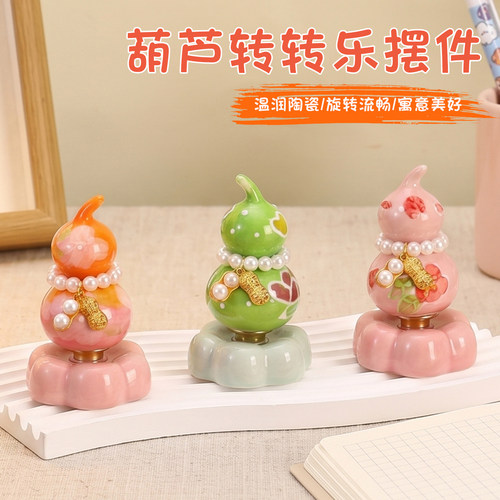 温润陶瓷葫芦摆件寓意福禄平安