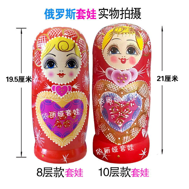 8层俄罗斯套娃木制玩具