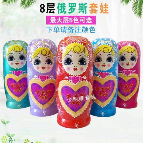 8层俄罗斯套娃木制玩具