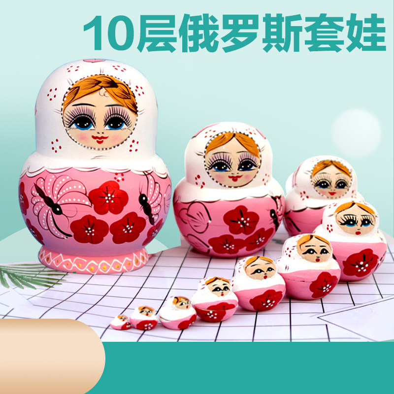 俄罗斯套娃10层儿童情人节礼物