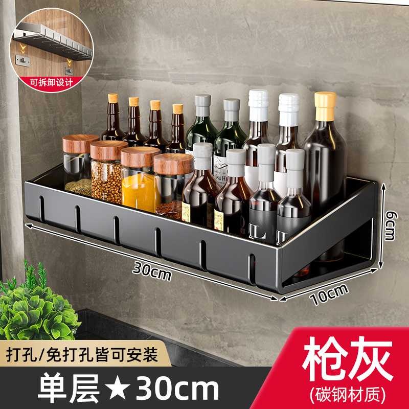 供应厨房免打孔壁挂式调料置物架