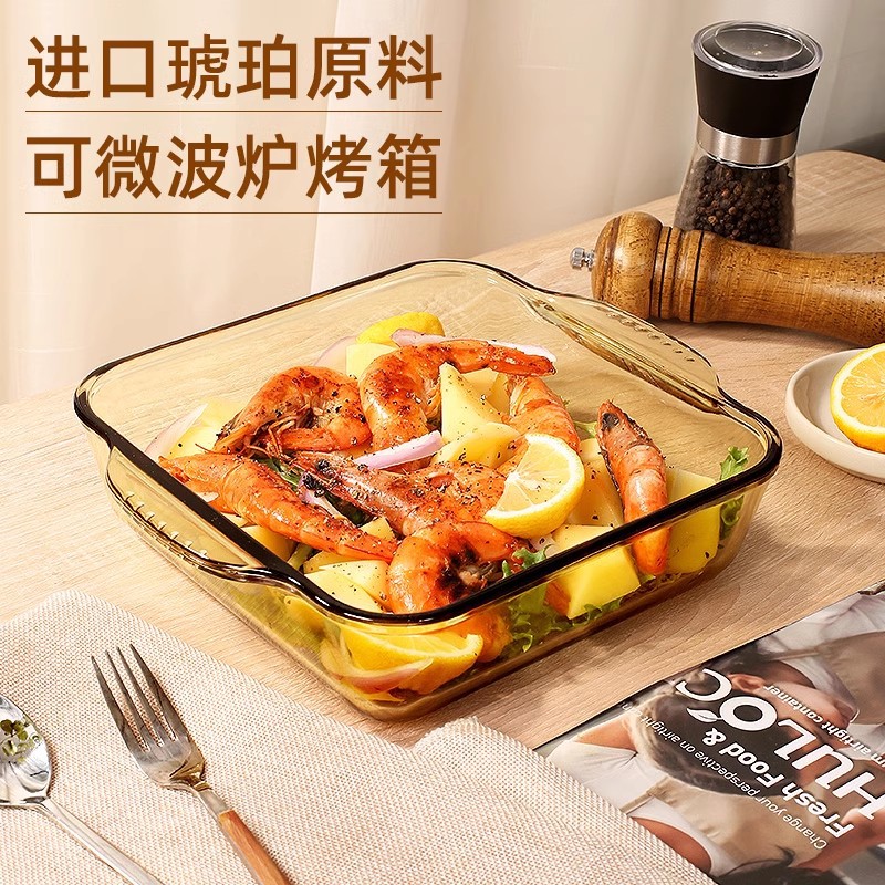 玻璃烤盘捞汁小海鲜专用耐高温