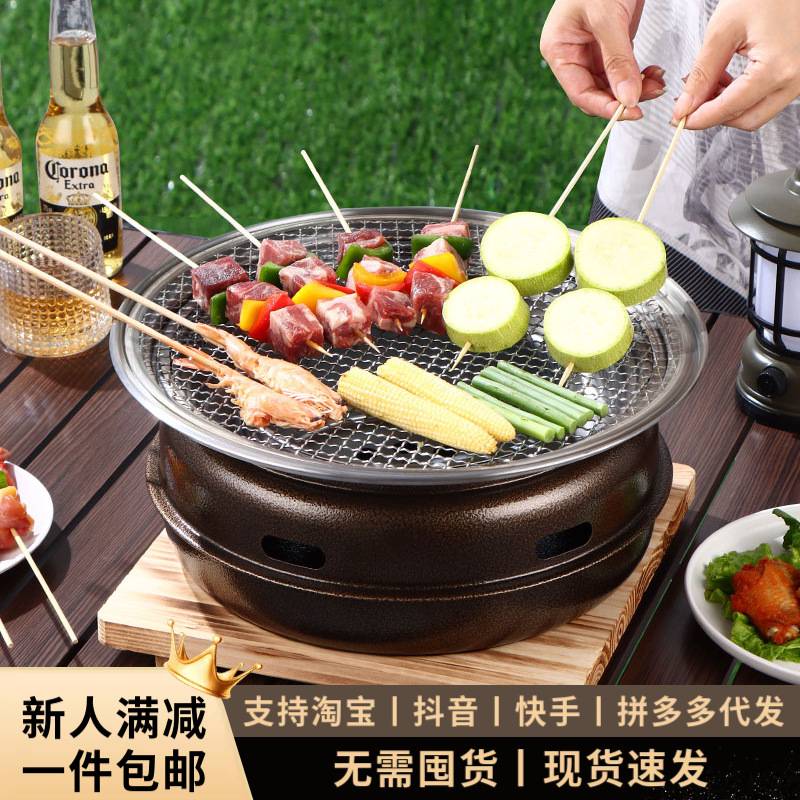 严选韩式木炭烧烤炉围炉煮茶锅