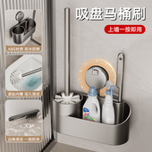 新吸盘马桶刷家用死角缝隙刷壁挂厕所刷子卫生间清洁浴室洗刷神器