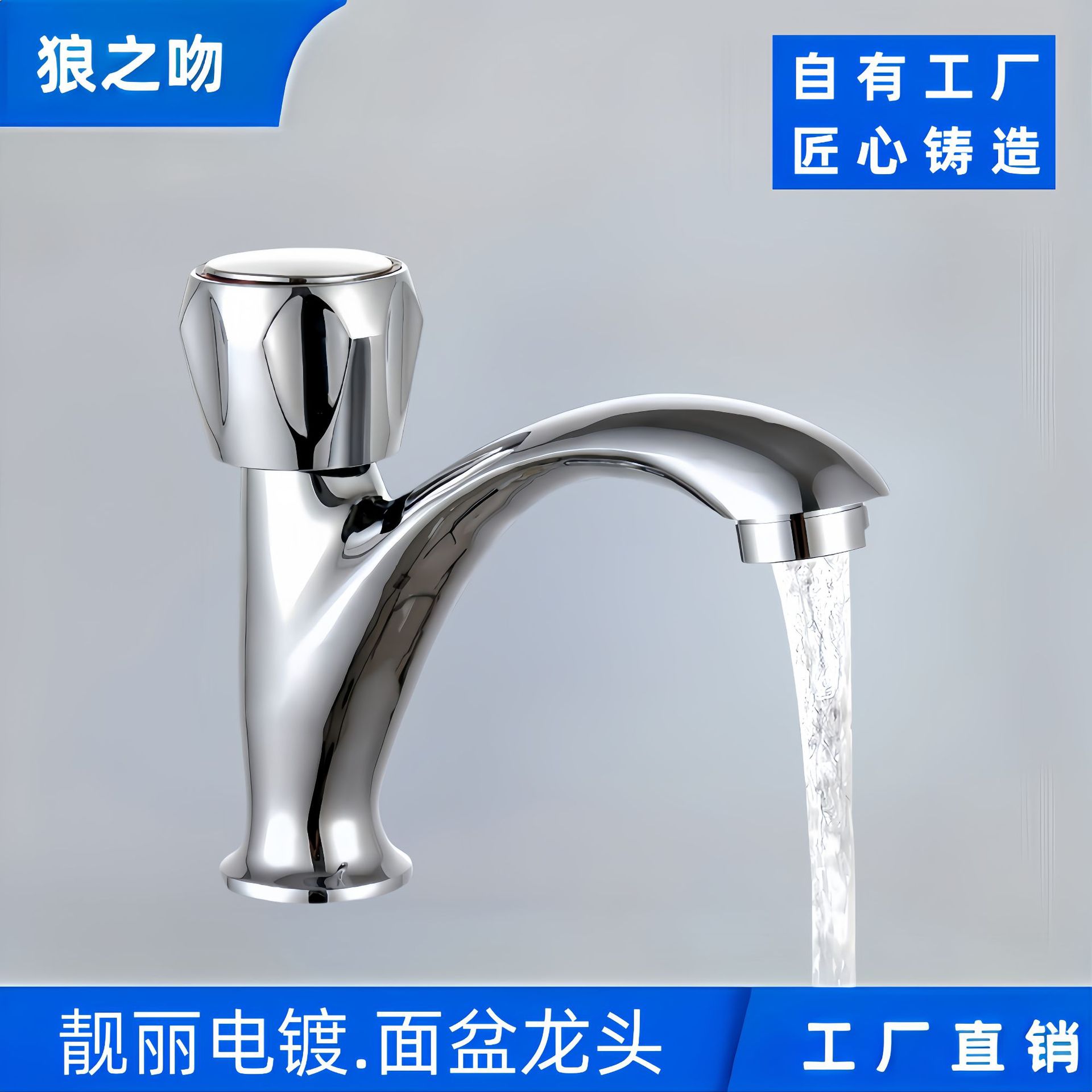 面盆龙头卫生间家用浴室洗脸阳台