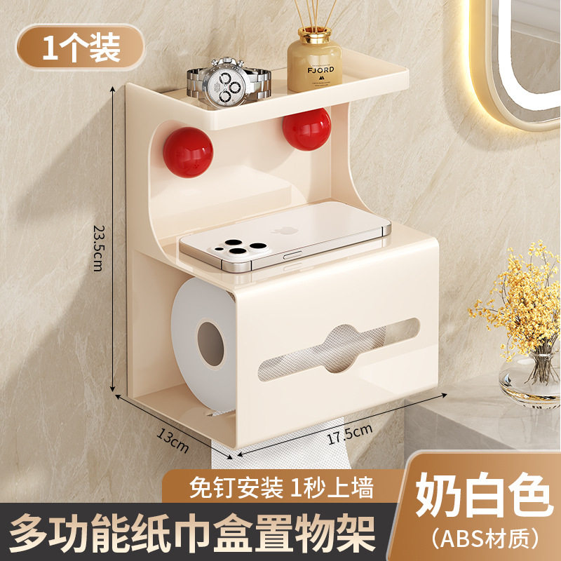 家用卫生间吸盘式壁挂纸巾盒卷纸
