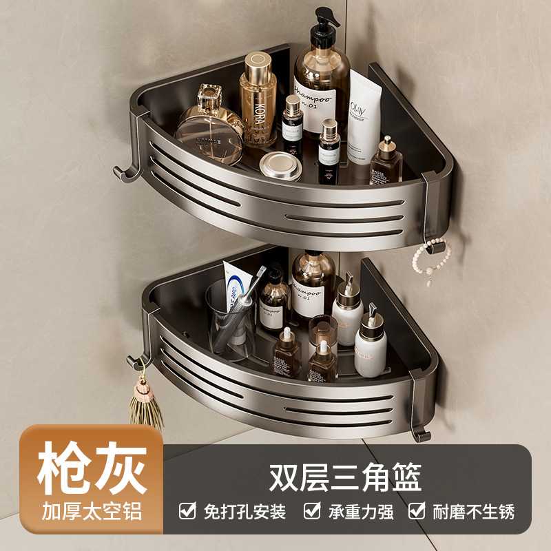 枪灰免打孔三角置物架浴室壁挂