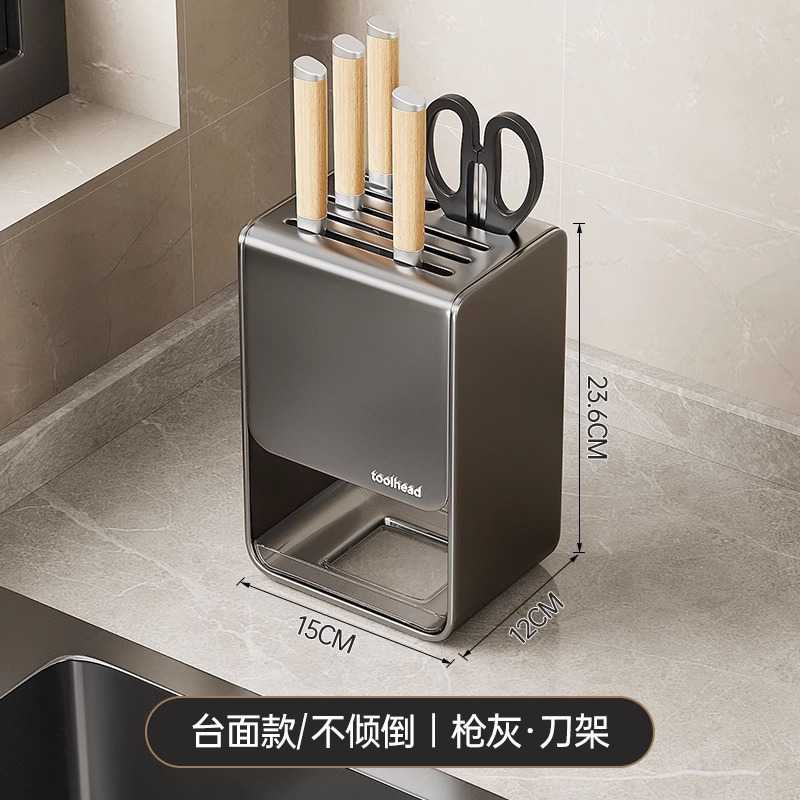 供应厨房刀架置物架家用台面壁挂