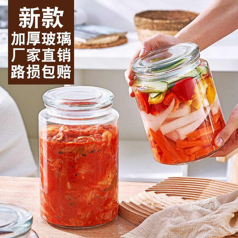 缘来爱加厚玻璃密封储物罐泡菜