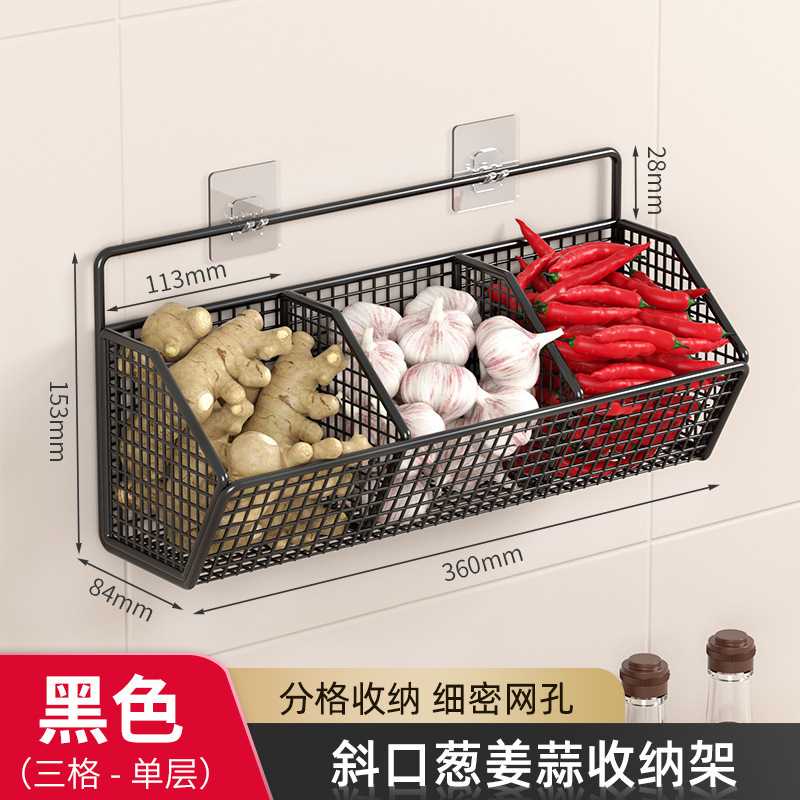 供应免打孔生姜大蒜挂篮厨房调料