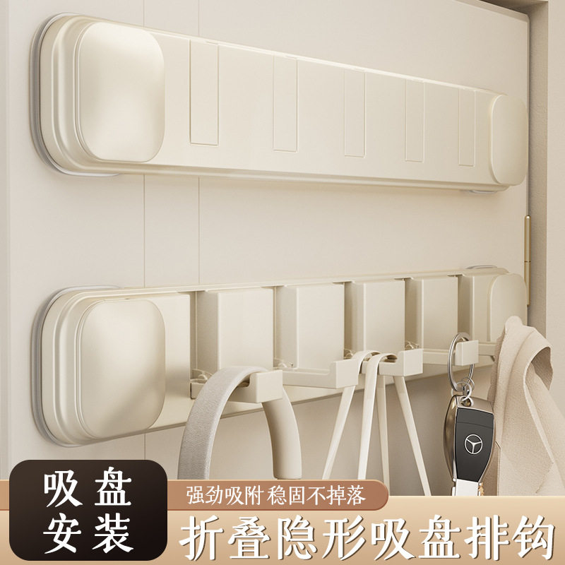 吸盘联排隐形免打孔衣帽挂钩强力