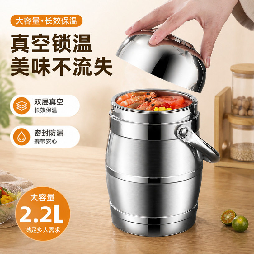 不锈钢双层加厚保温饭盒提锅|大