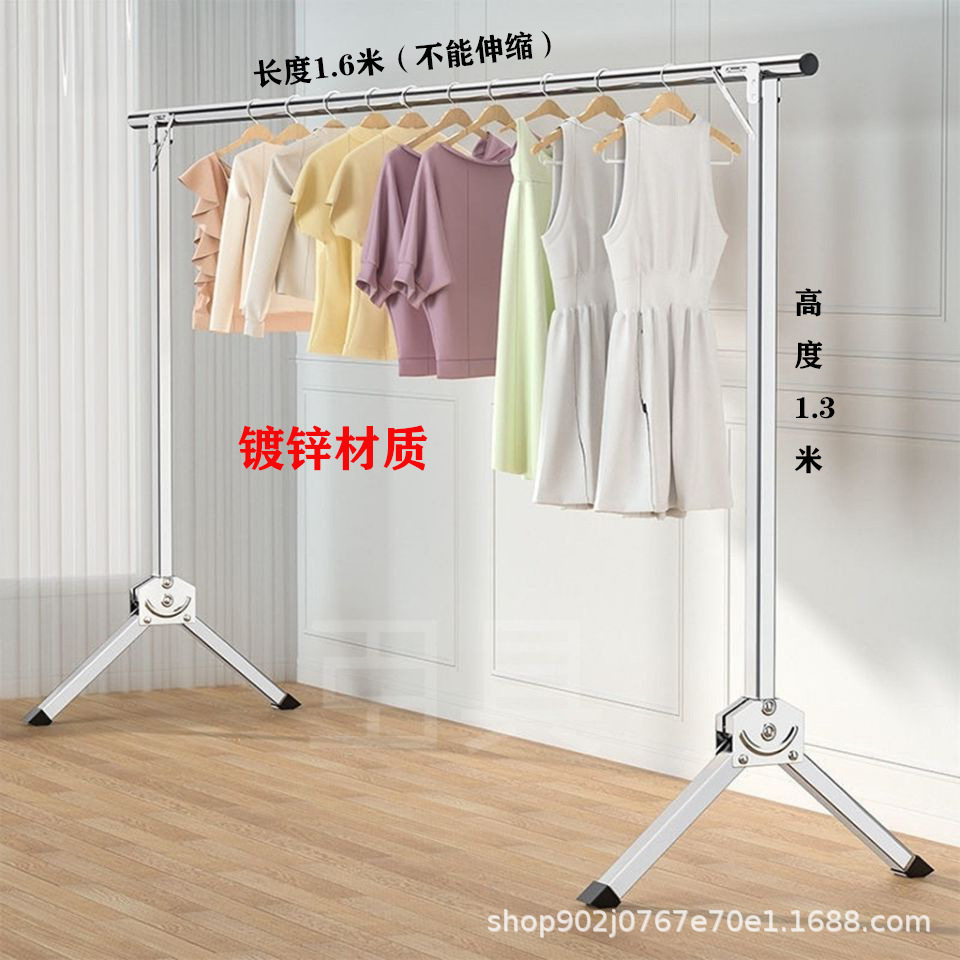 折叠晾衣架落地家用室内外通用