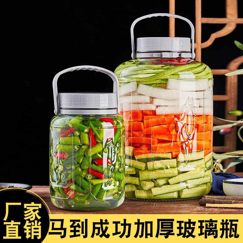 包邮厚玻璃泡菜坛子茶叶密封罐0