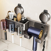 吸盘牙刷架子卫生间置物架吹风机支架挂墙式 漱口刷牙杯收纳架铝制