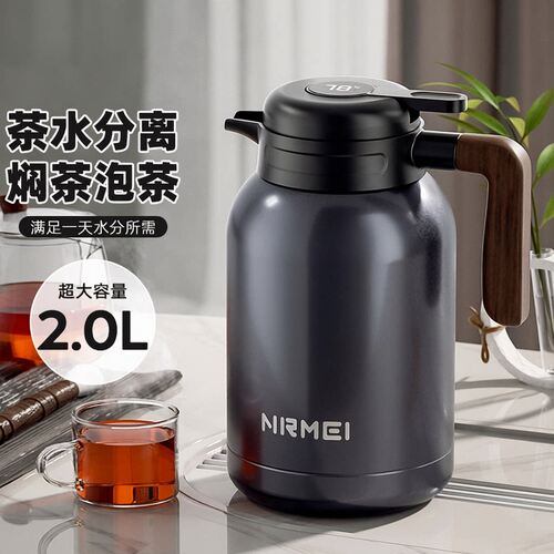 恩尔美陶瓷内胆大容量焖茶壶老式