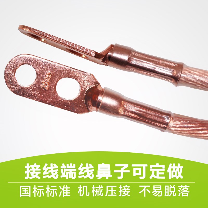 Cable Copper core square 16 National standard high pressure Grounding Copper wire nose 25 National standard mash welder Welding wirein the Electronic/Electrician , Wire , Single line  category - from Buy2taobao.com to provide professional Taobao agent buy service